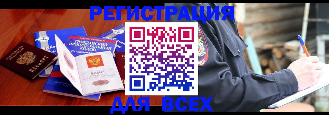 регистрация для дет. сада в Заволжске