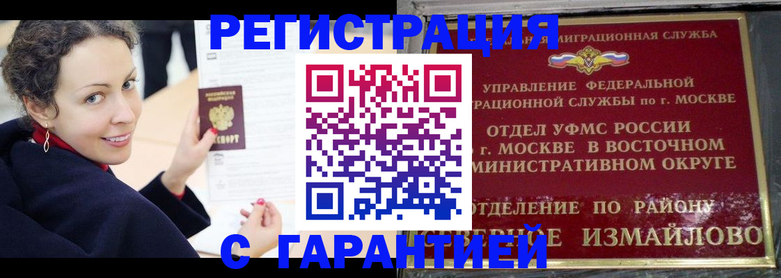 временная регистрация госуслуги в Заволжске