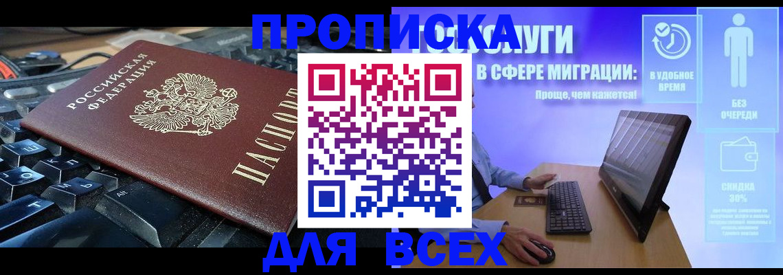 регистрация для дет. сада в Заволжске